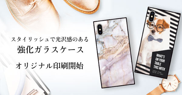 【iPhone向け】オリジナルスクエア型ガラスケース新登場