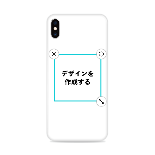オリジナルiPhoneXS Maxハードスマホケース白
