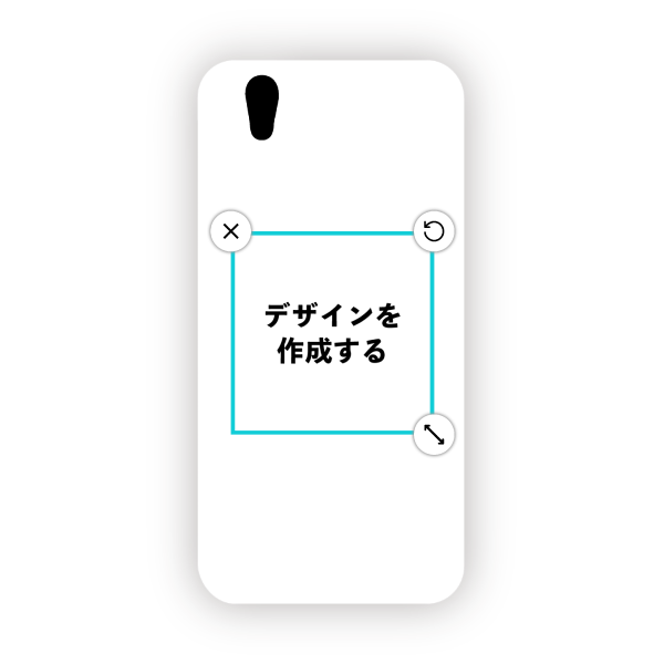 オリジナルAQUOS Lハードスマホケース白