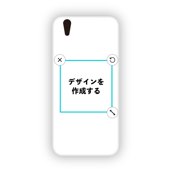 オリジナルAQUOS senseハードスマホケース白