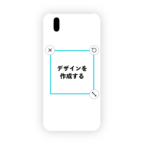 オリジナルAndroid One S3ハードスマホケース白