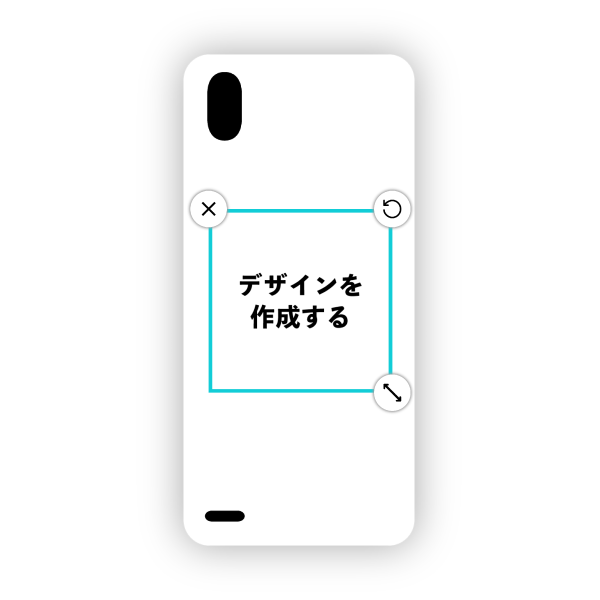 オリジナルAndroid One X3ハードスマホケース白