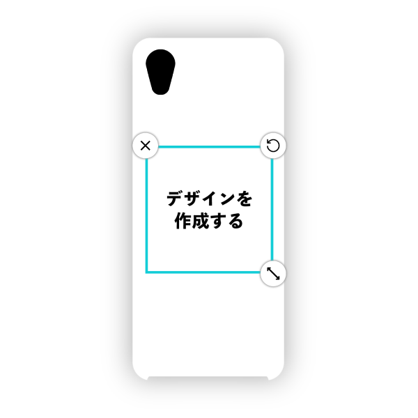 オリジナルAndroid One X4ハードスマホケース白