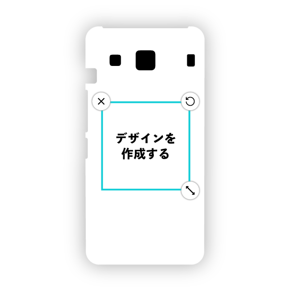 オリジナルDIGNO Lハードスマホケース白