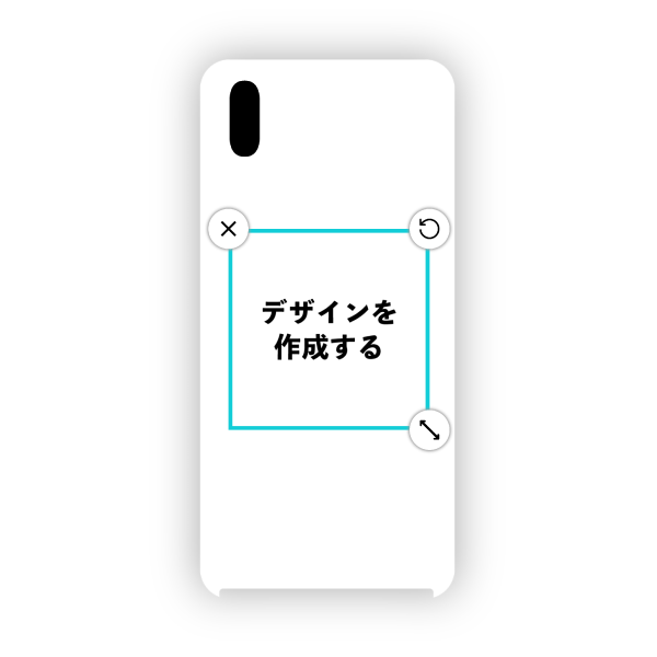 オリジナルDIGNO Aハードスマホケース白