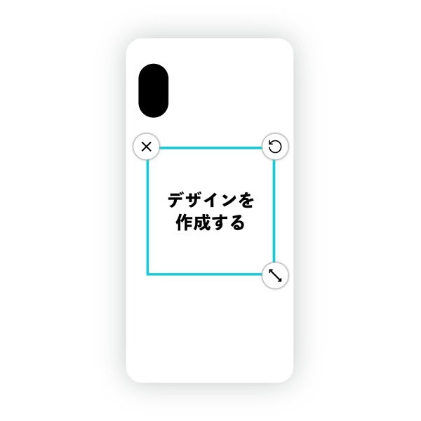 オリジナルRakuten Miniハードスマホケース白