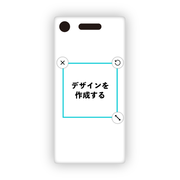 オリジナルXperia XZ1 (SOV36)ハードスマホケース白