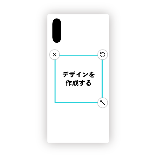 オリジナルXperia XZ (SOV34)ハードスマホケース白