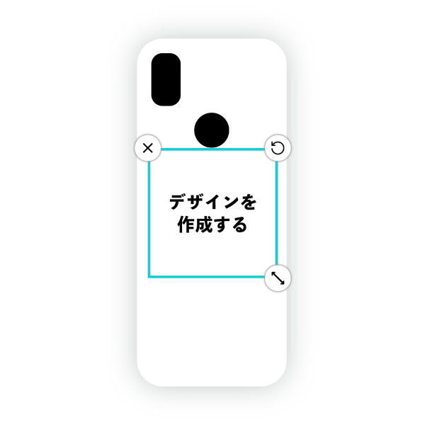 オリジナルあんしんスマホ (KY-51B)ハードスマホケース白