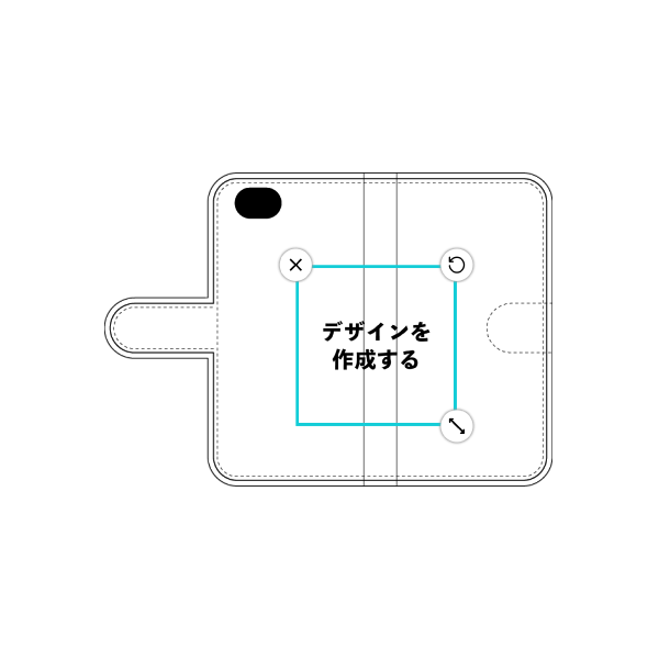 オリジナルAQUOS R (605SH)手帳型スマホケース