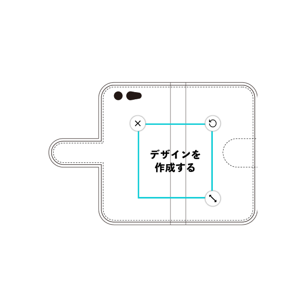 オリジナルARROWS Be (F-05J)手帳型スマホケース