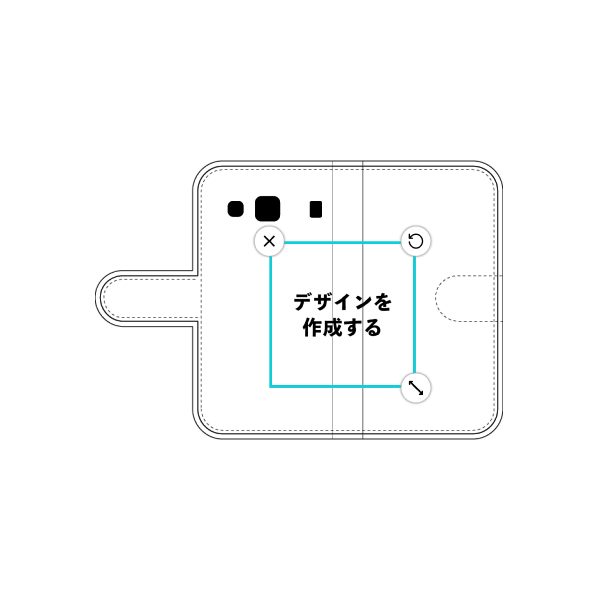 オリジナルDIGNO L手帳型スマホケース