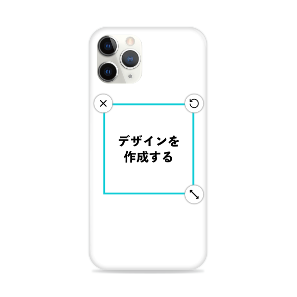 オリジナルiPhone11Proハードスマホケース白