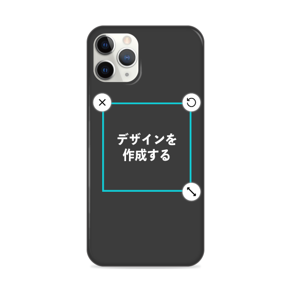 オリジナルiPhone11ProMaxハードスマホケース黒