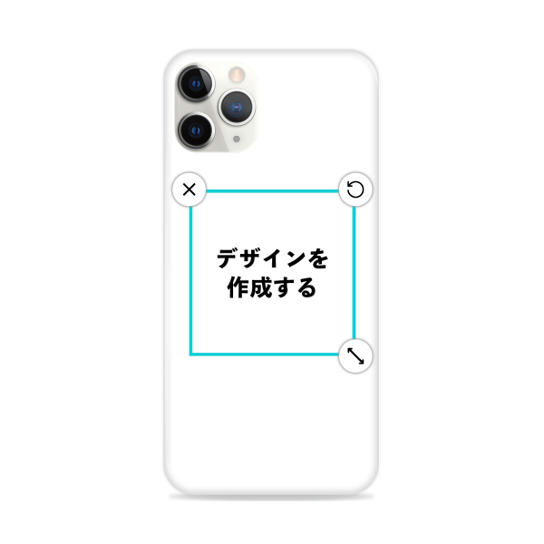 オリジナルiPhone11ProMaxハードスマホケース白