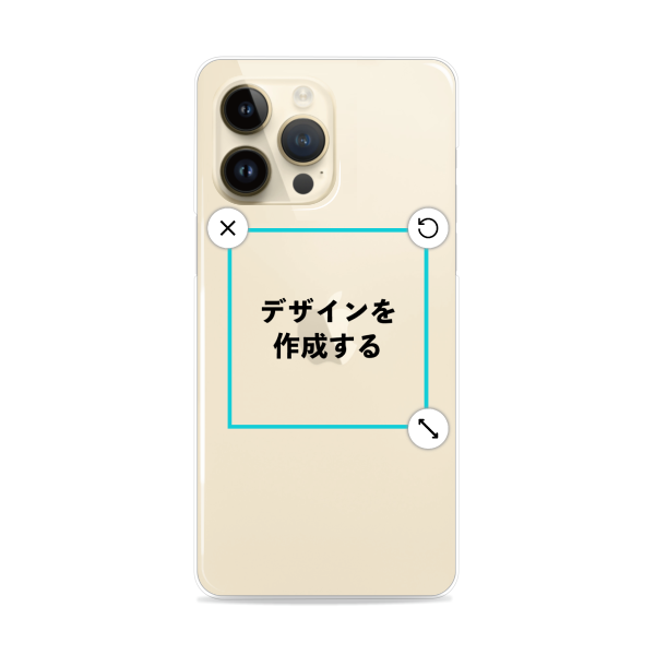 オリジナルiPhone14ProMaxハードスマホケース透明