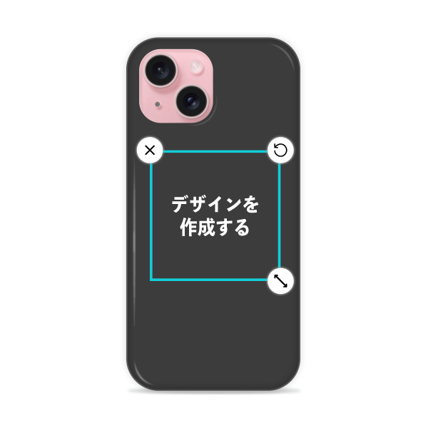 オリジナルiPhone15ハードスマホケース黒