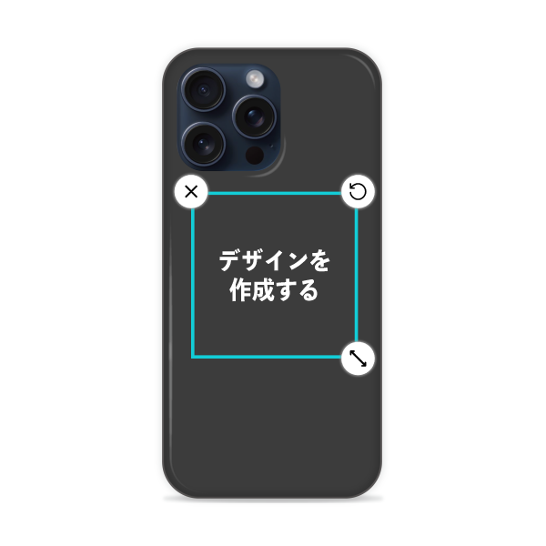 オリジナルiPhone15ProMaxハードスマホケース黒