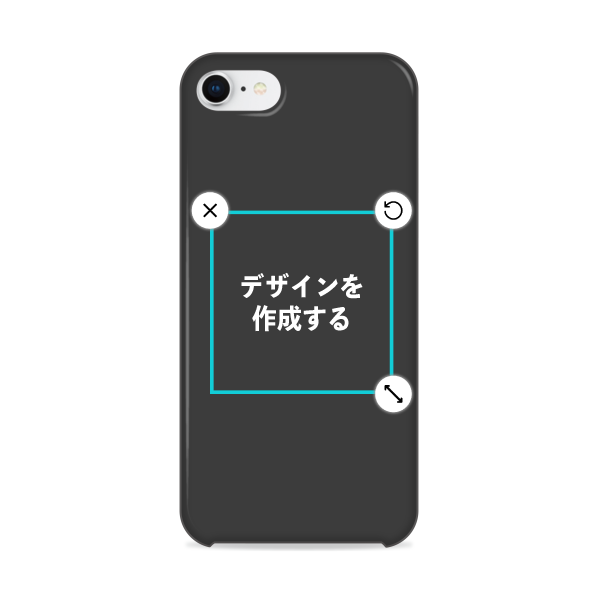 オリジナルiPhone8ハードスマホケース黒