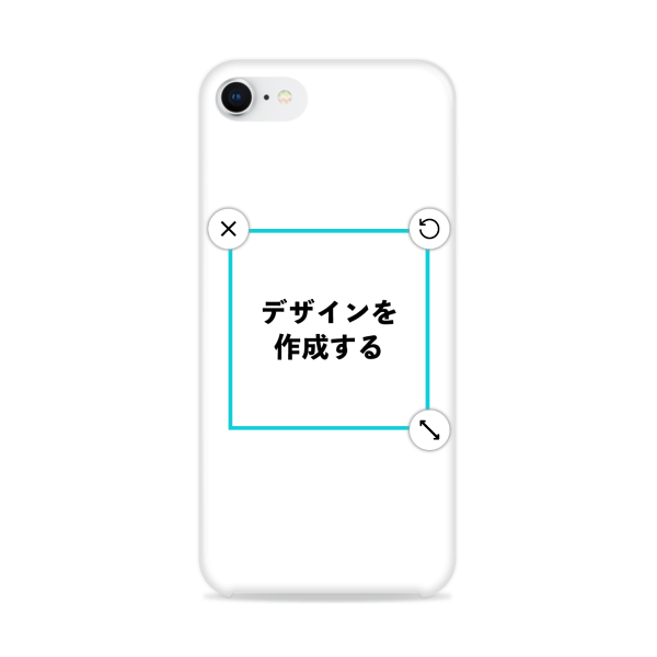 オリジナルiPhone7ハードスマホケース白