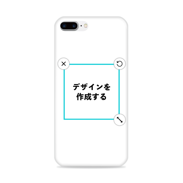 オリジナルiPhone7Plusハードスマホケース白