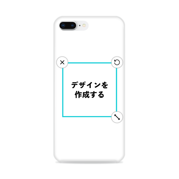 オリジナルiPhone8Plusハードスマホケース白