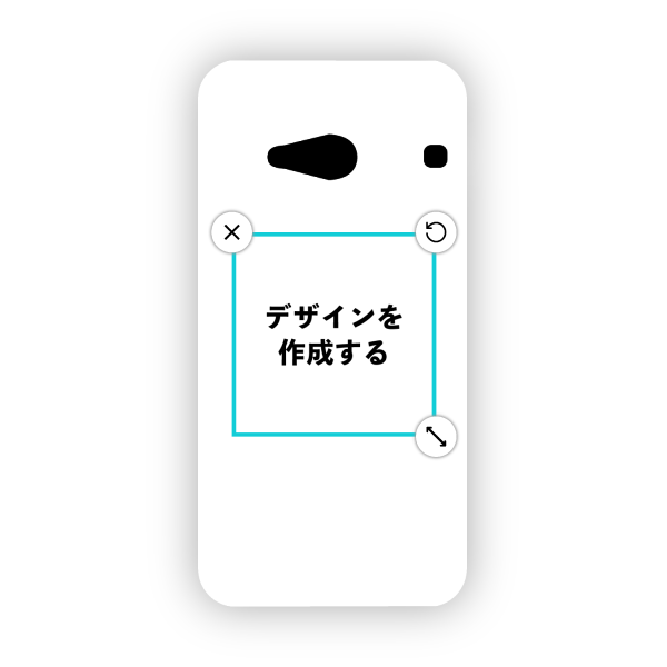 オリジナルDIGNO Wハードスマホケース白